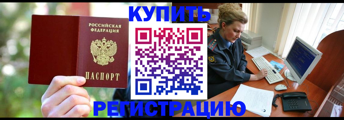 регистрация для дет. сада в Балабаново