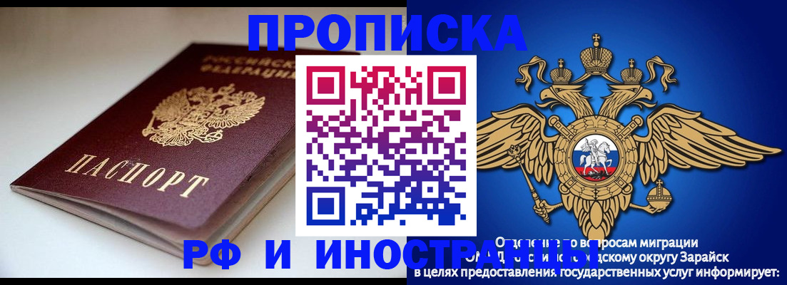 регистрация для школы в Балабаново