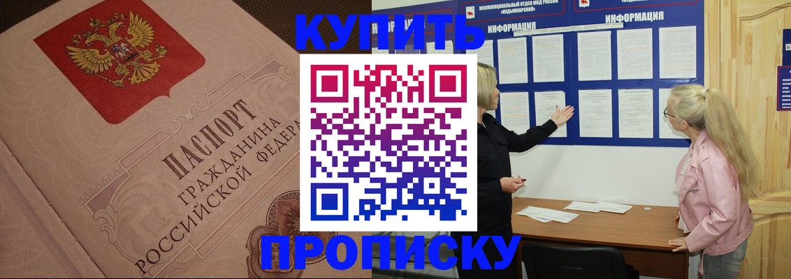 регистрация для дет. сада в Балабаново